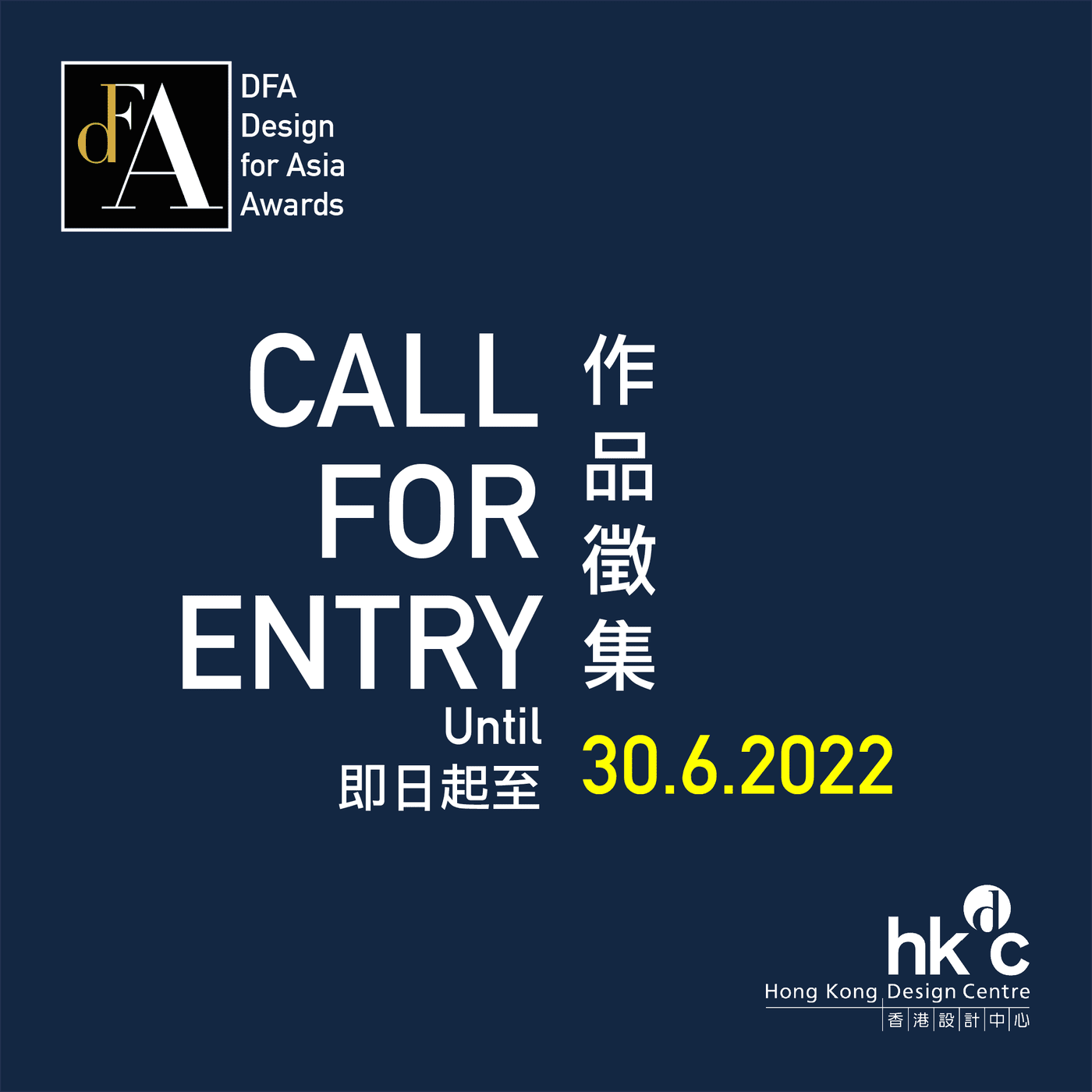 adf-csr-dfa-awards-2022